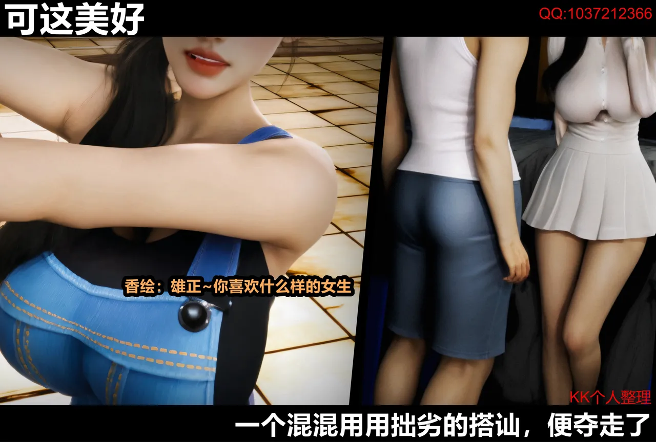 [日本漫画] [Alun] 合集 单本,高潮潮吹,调教,强奸,巨乳大奶,束缚,两穴同时插入#[202P]-146