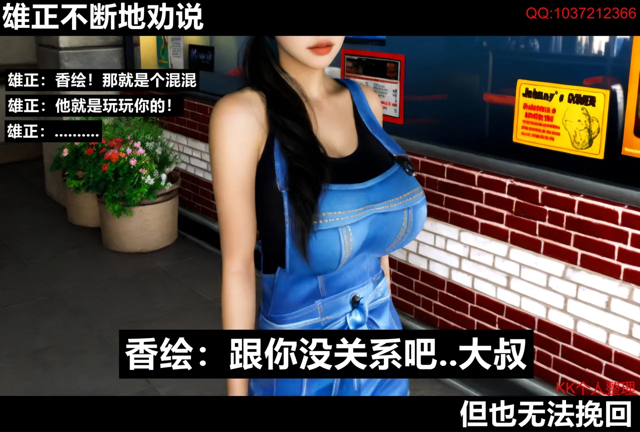 [日本漫画] [Alun] 合集 单本,高潮潮吹,调教,强奸,巨乳大奶,束缚,两穴同时插入#[202P]-147