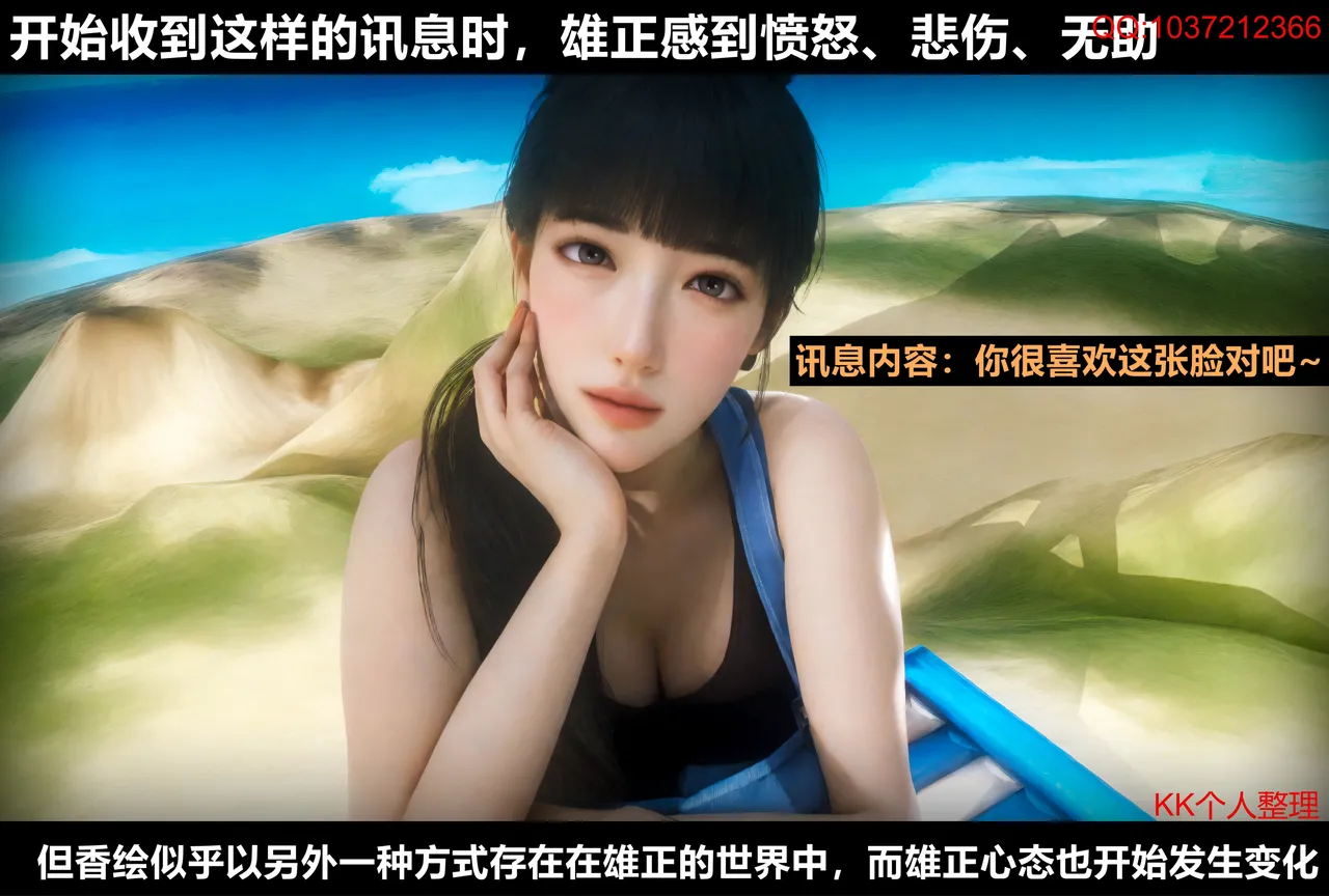 [日本漫画] [Alun] 合集 单本,高潮潮吹,调教,强奸,巨乳大奶,束缚,两穴同时插入#[202P]-150