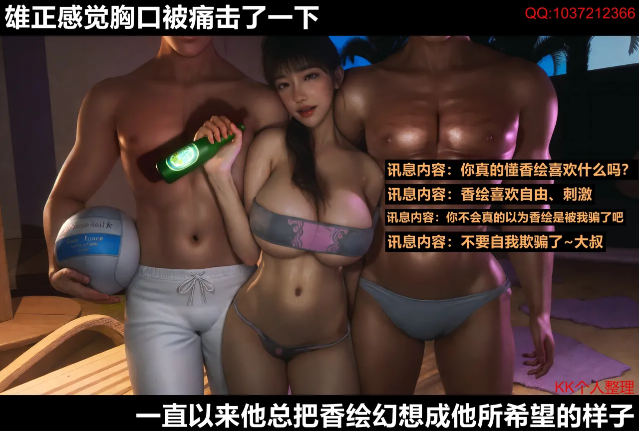 [日本漫画] [Alun] 合集 单本,高潮潮吹,调教,强奸,巨乳大奶,束缚,两穴同时插入#[202P]-152