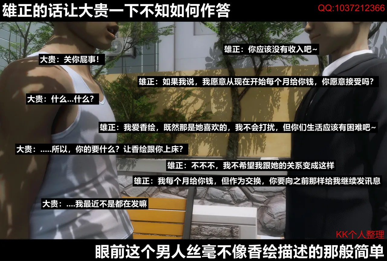 [日本漫画] [Alun] 合集 单本,高潮潮吹,调教,强奸,巨乳大奶,束缚,两穴同时插入#[202P]-156