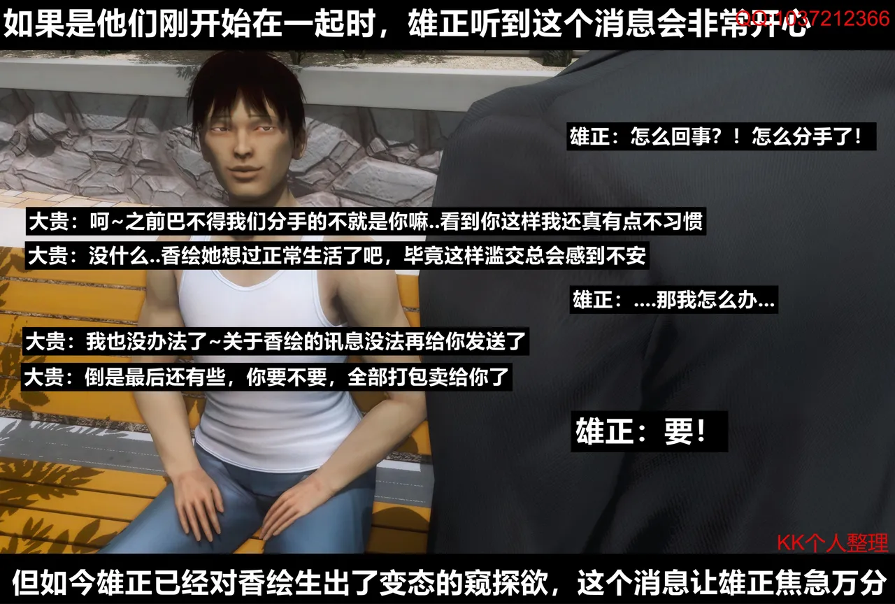 [日本漫画] [Alun] 合集 单本,高潮潮吹,调教,强奸,巨乳大奶,束缚,两穴同时插入#[202P]-168