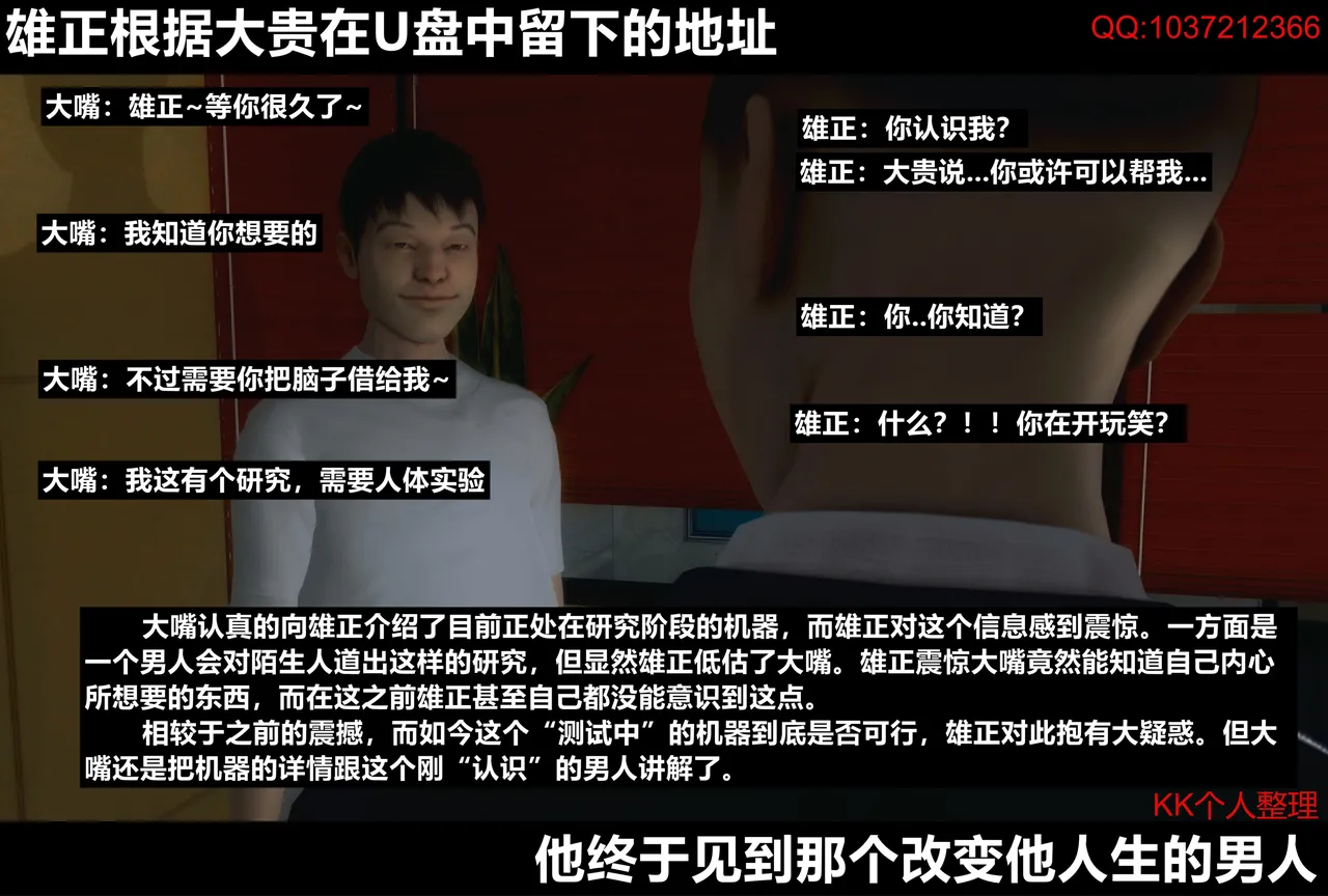 [日本漫画] [Alun] 合集 单本,高潮潮吹,调教,强奸,巨乳大奶,束缚,两穴同时插入#[202P]-171