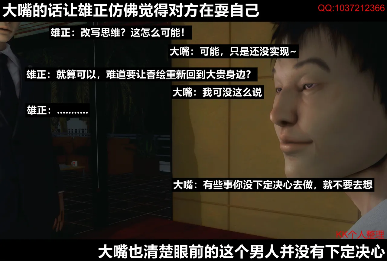 [日本漫画] [Alun] 合集 单本,高潮潮吹,调教,强奸,巨乳大奶,束缚,两穴同时插入#[202P]-172