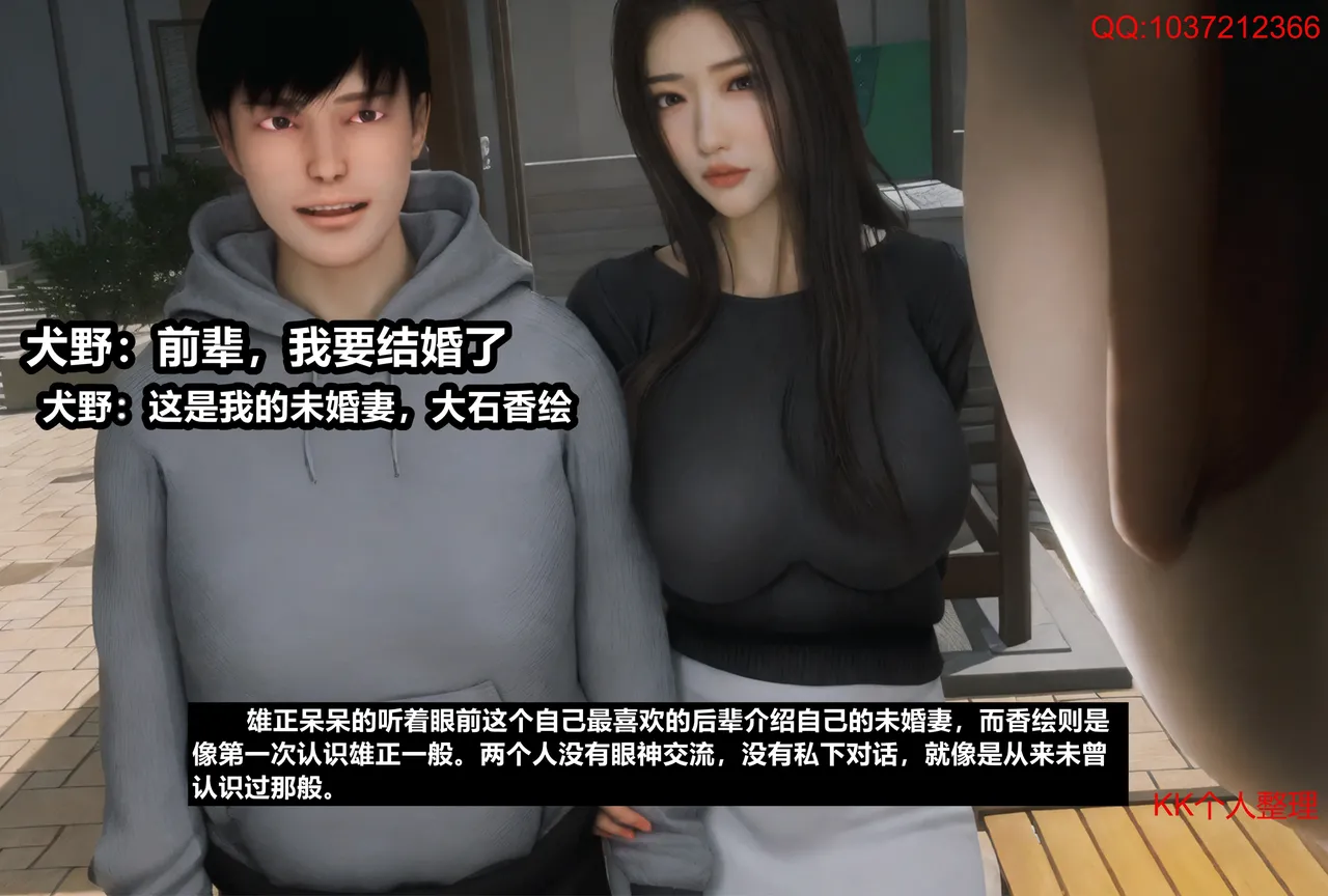 [日本漫画] [Alun] 合集 单本,高潮潮吹,调教,强奸,巨乳大奶,束缚,两穴同时插入#[202P]-175