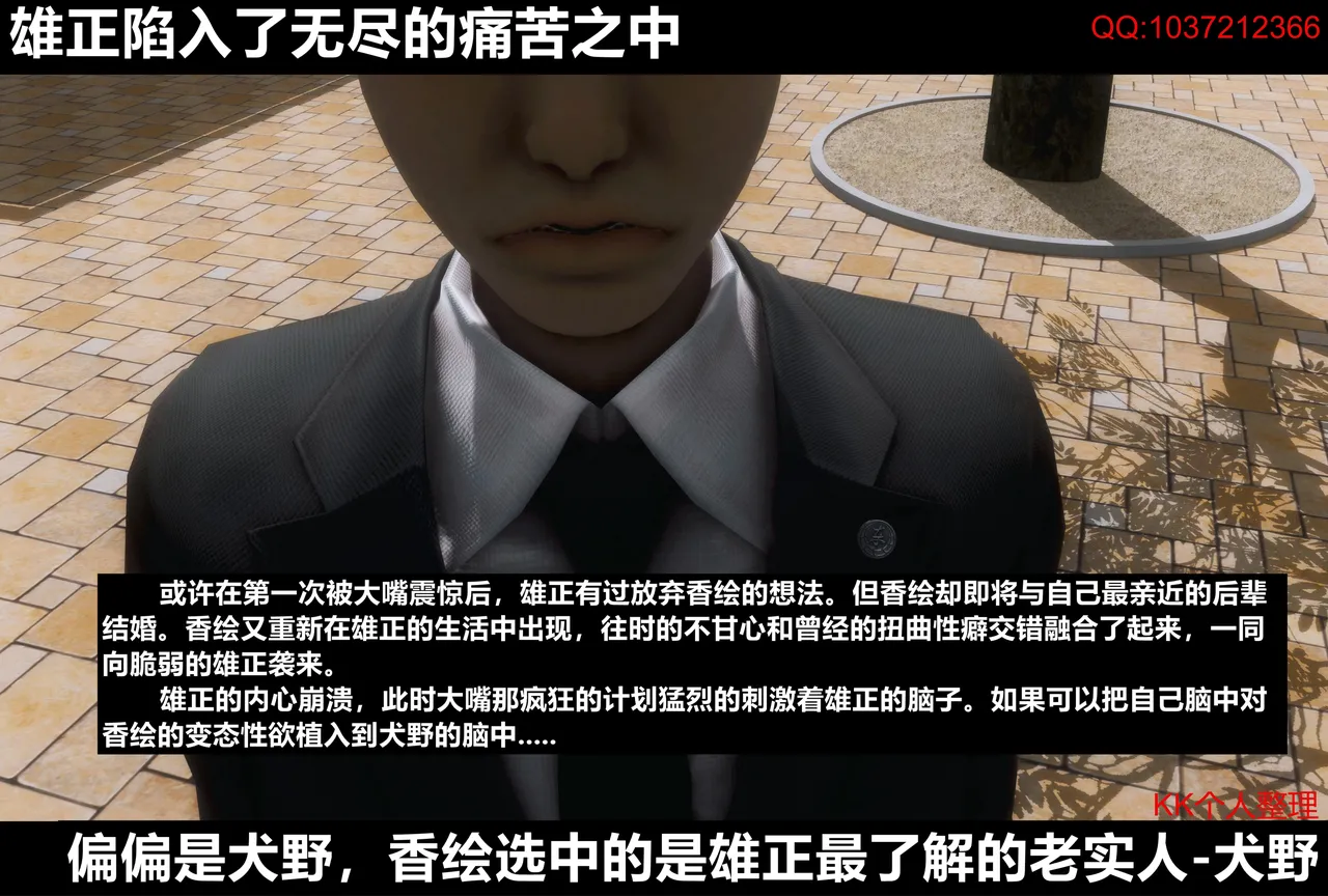 [日本漫画] [Alun] 合集 单本,高潮潮吹,调教,强奸,巨乳大奶,束缚,两穴同时插入#[202P]-176