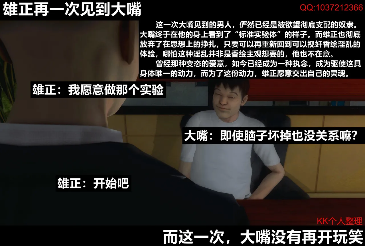 [日本漫画] [Alun] 合集 单本,高潮潮吹,调教,强奸,巨乳大奶,束缚,两穴同时插入#[202P]-177