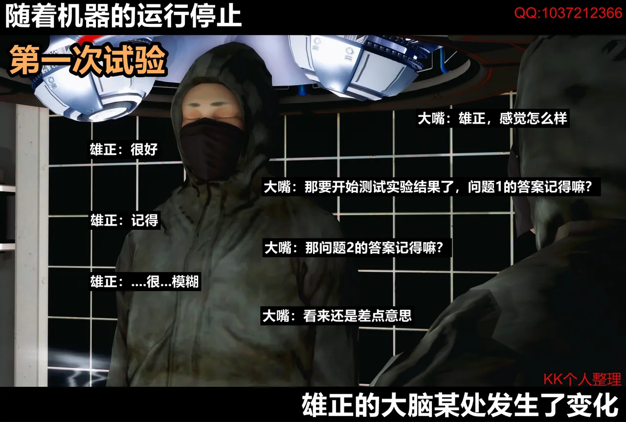 [日本漫画] [Alun] 合集 单本,高潮潮吹,调教,强奸,巨乳大奶,束缚,两穴同时插入#[202P]-178