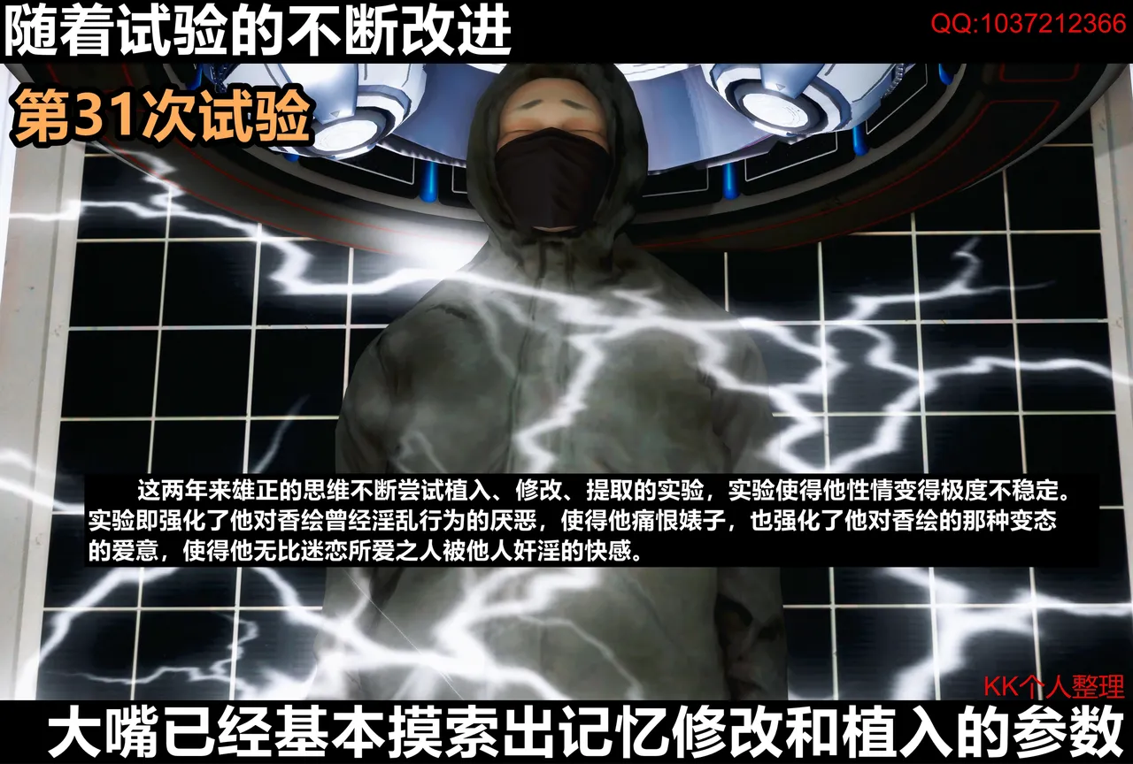 [日本漫画] [Alun] 合集 单本,高潮潮吹,调教,强奸,巨乳大奶,束缚,两穴同时插入#[202P]-179