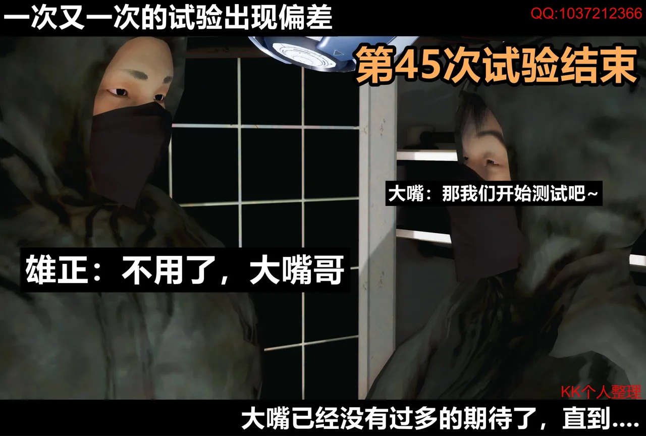 [日本漫画] [Alun] 合集 单本,高潮潮吹,调教,强奸,巨乳大奶,束缚,两穴同时插入#[202P]-181