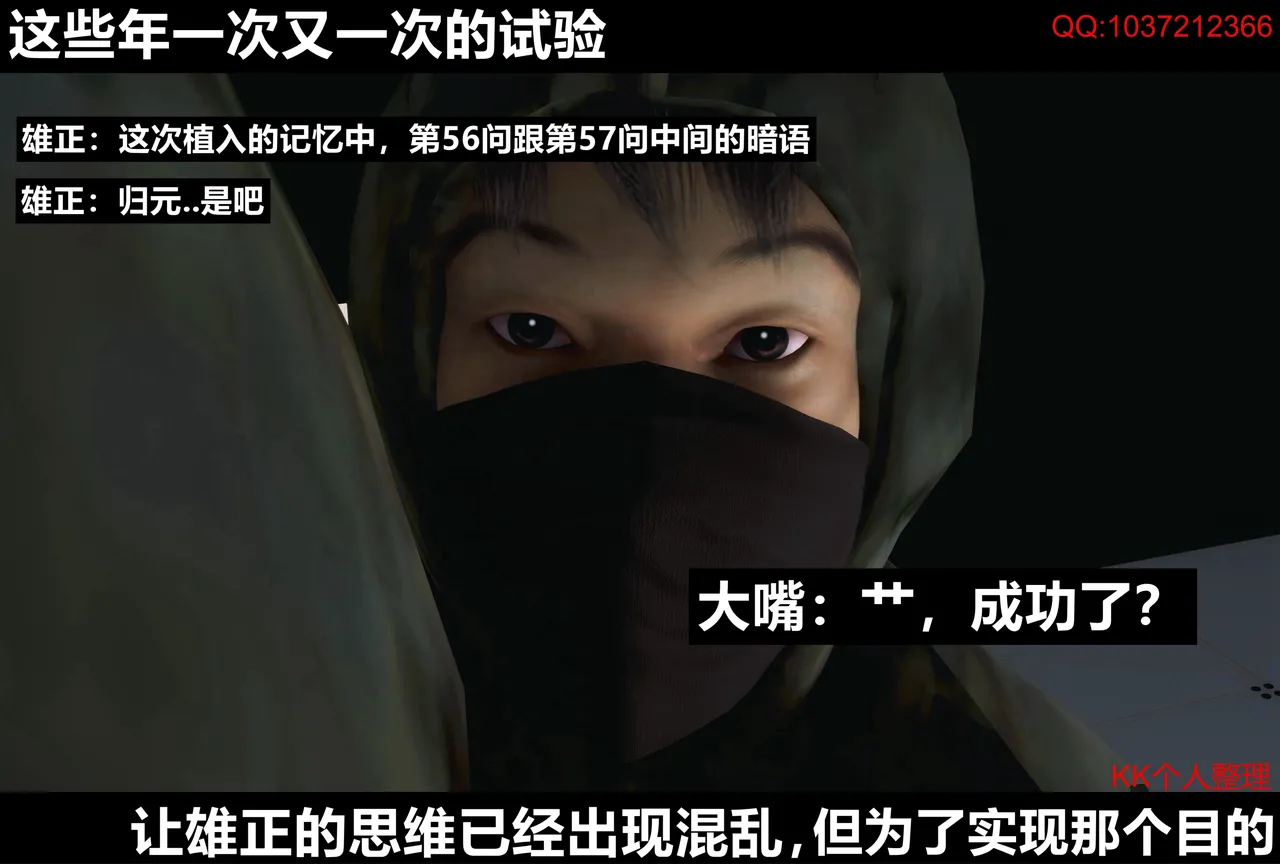 [日本漫画] [Alun] 合集 单本,高潮潮吹,调教,强奸,巨乳大奶,束缚,两穴同时插入#[202P]-182