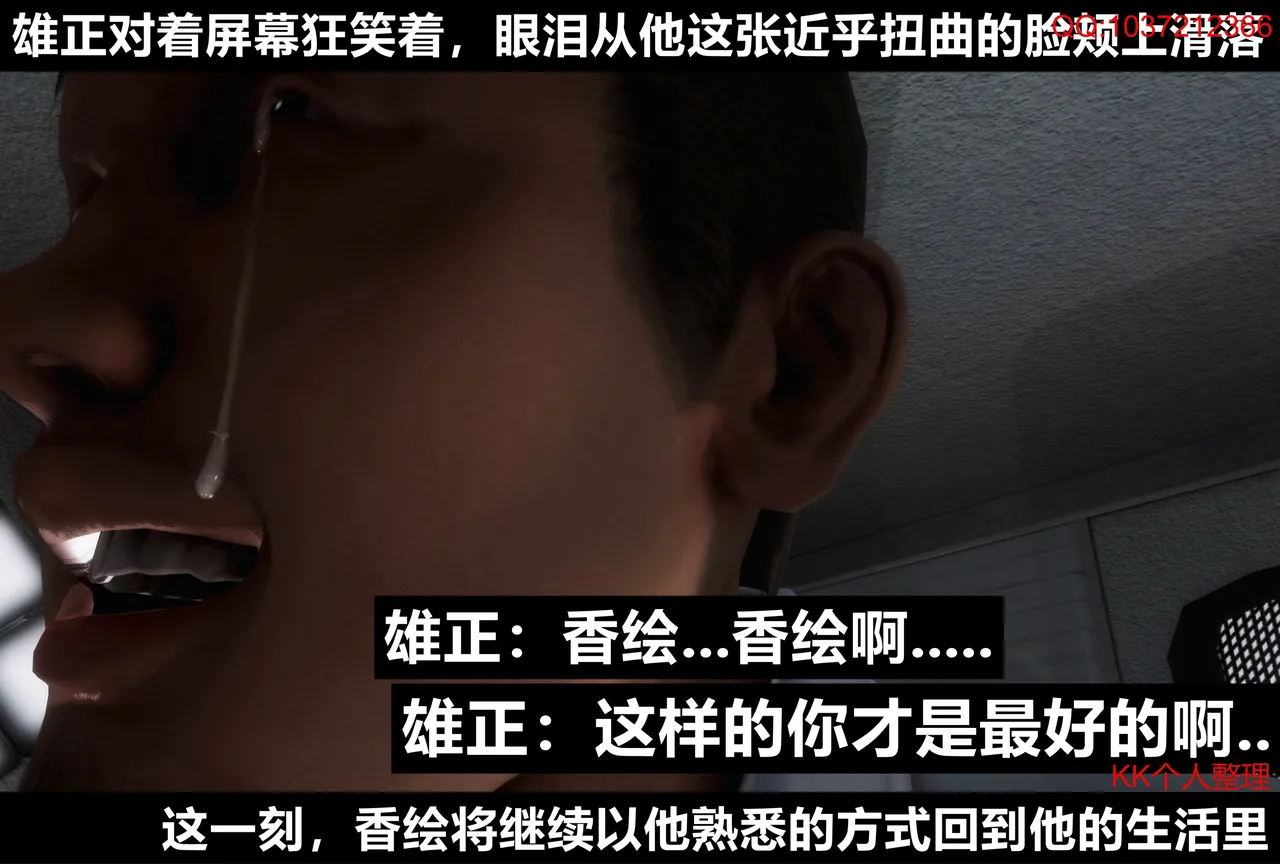 [日本漫画] [Alun] 合集 单本,高潮潮吹,调教,强奸,巨乳大奶,束缚,两穴同时插入#[202P]-184