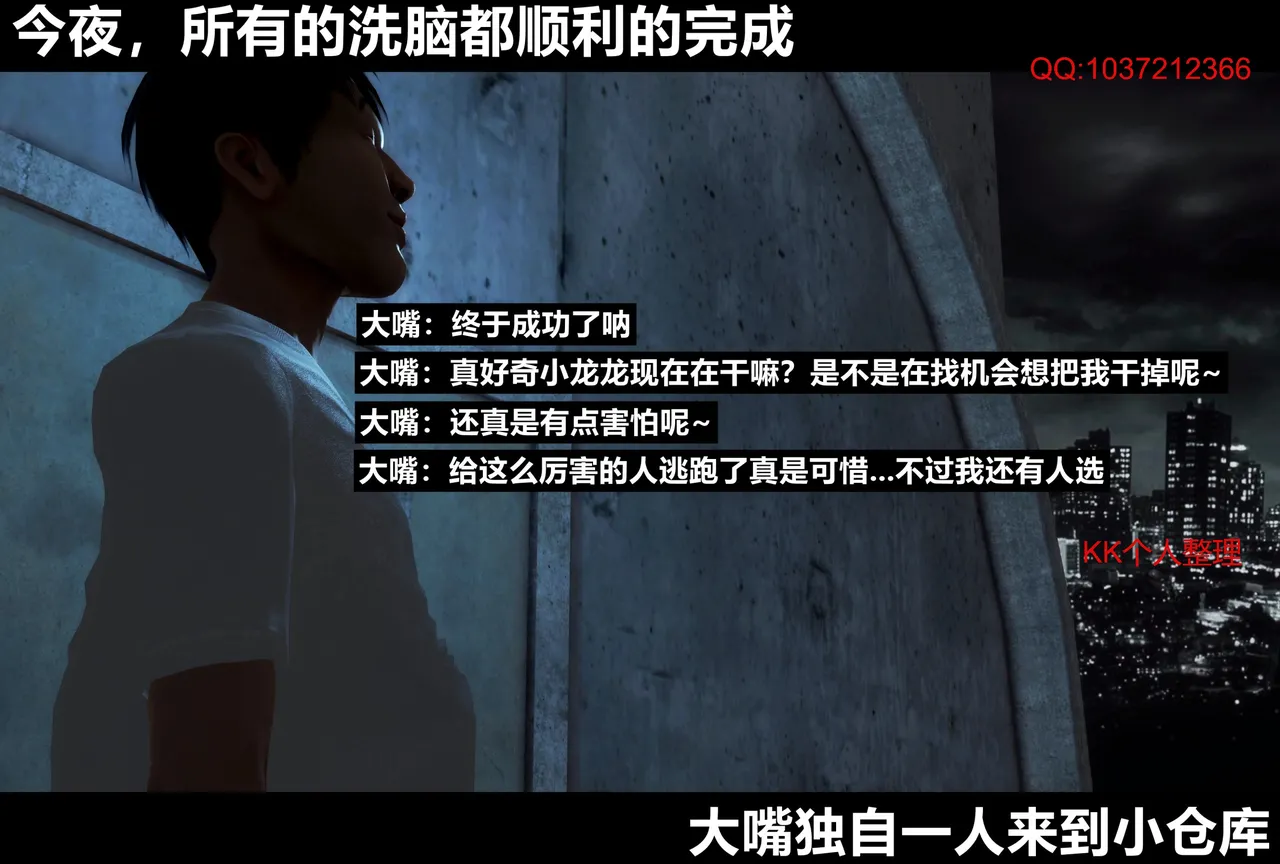 [日本漫画] [Alun] 合集 单本,高潮潮吹,调教,强奸,巨乳大奶,束缚,两穴同时插入#[202P]-189