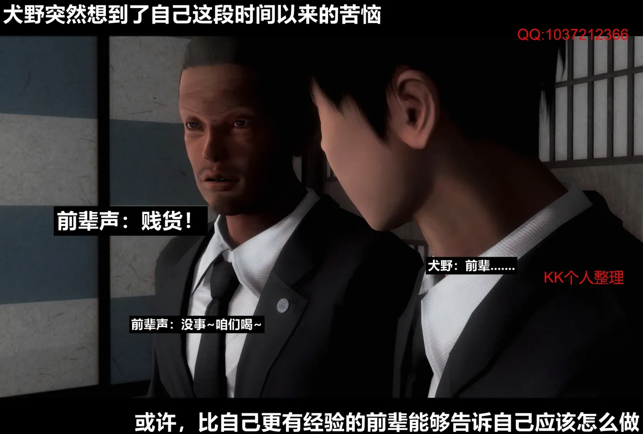 [日本漫画] [Alun] 合集 单本,高潮潮吹,调教,强奸,巨乳大奶,束缚,两穴同时插入#[202P]-19