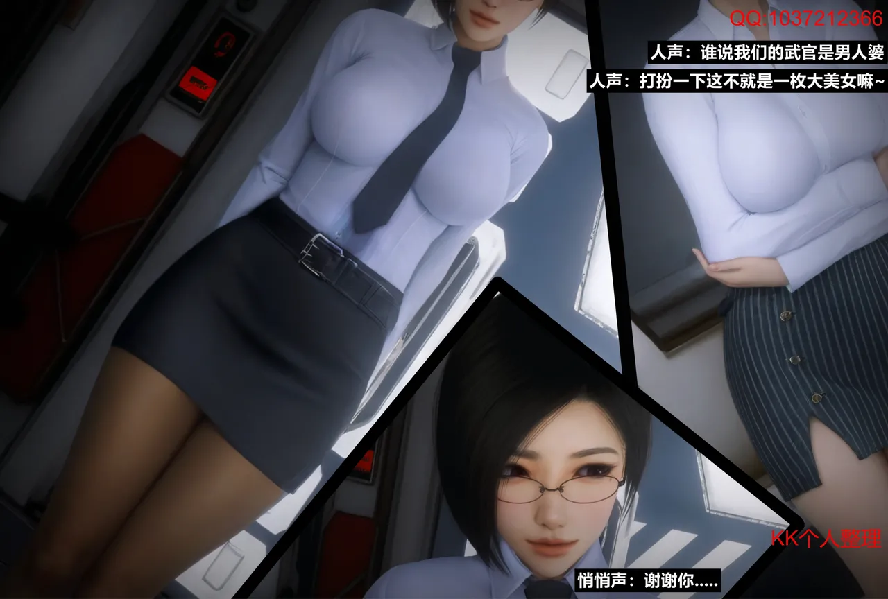 [日本漫画] [Alun] 合集 单本,高潮潮吹,调教,强奸,巨乳大奶,束缚,两穴同时插入#[202P]-197