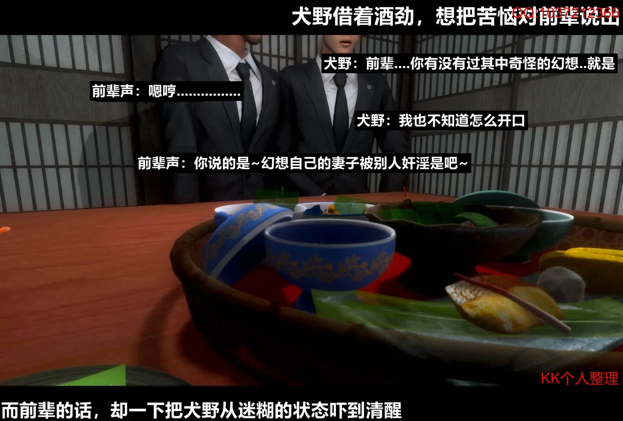 [日本漫画] [Alun] 合集 单本,高潮潮吹,调教,强奸,巨乳大奶,束缚,两穴同时插入#[202P]-20