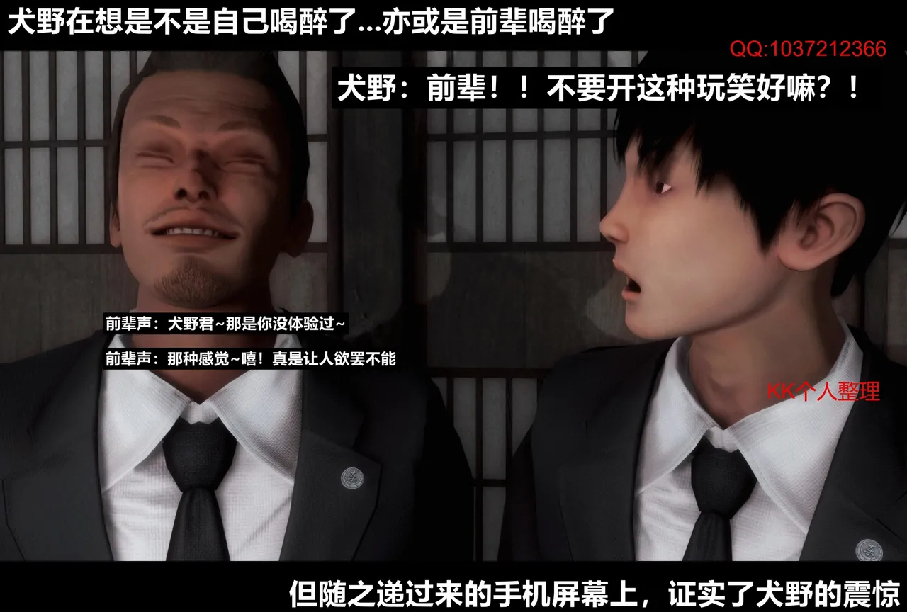 [日本漫画] [Alun] 合集 单本,高潮潮吹,调教,强奸,巨乳大奶,束缚,两穴同时插入#[202P]-23