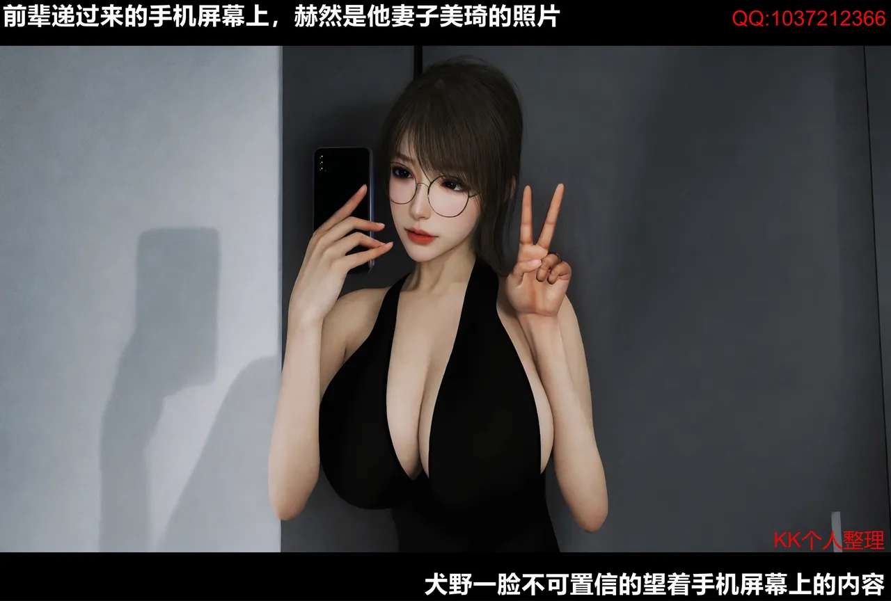 [日本漫画] [Alun] 合集 单本,高潮潮吹,调教,强奸,巨乳大奶,束缚,两穴同时插入#[202P]-24