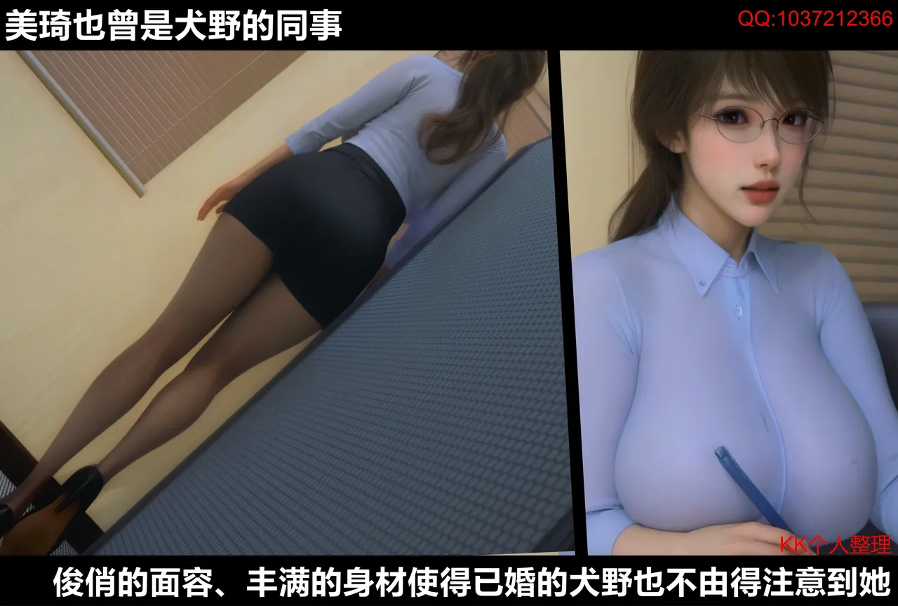 [日本漫画] [Alun] 合集 单本,高潮潮吹,调教,强奸,巨乳大奶,束缚,两穴同时插入#[202P]-27