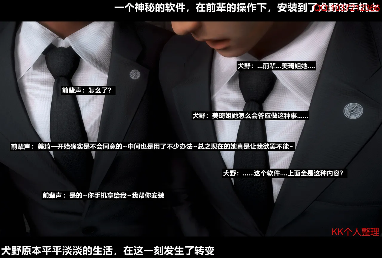 [日本漫画] [Alun] 合集 单本,高潮潮吹,调教,强奸,巨乳大奶,束缚,两穴同时插入#[202P]-29