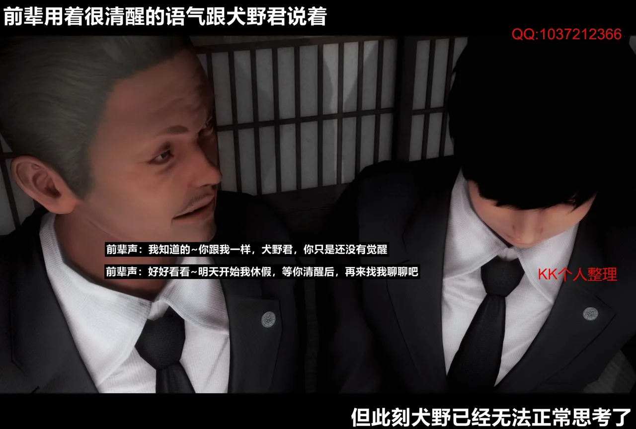 [日本漫画] [Alun] 合集 单本,高潮潮吹,调教,强奸,巨乳大奶,束缚,两穴同时插入#[202P]-30