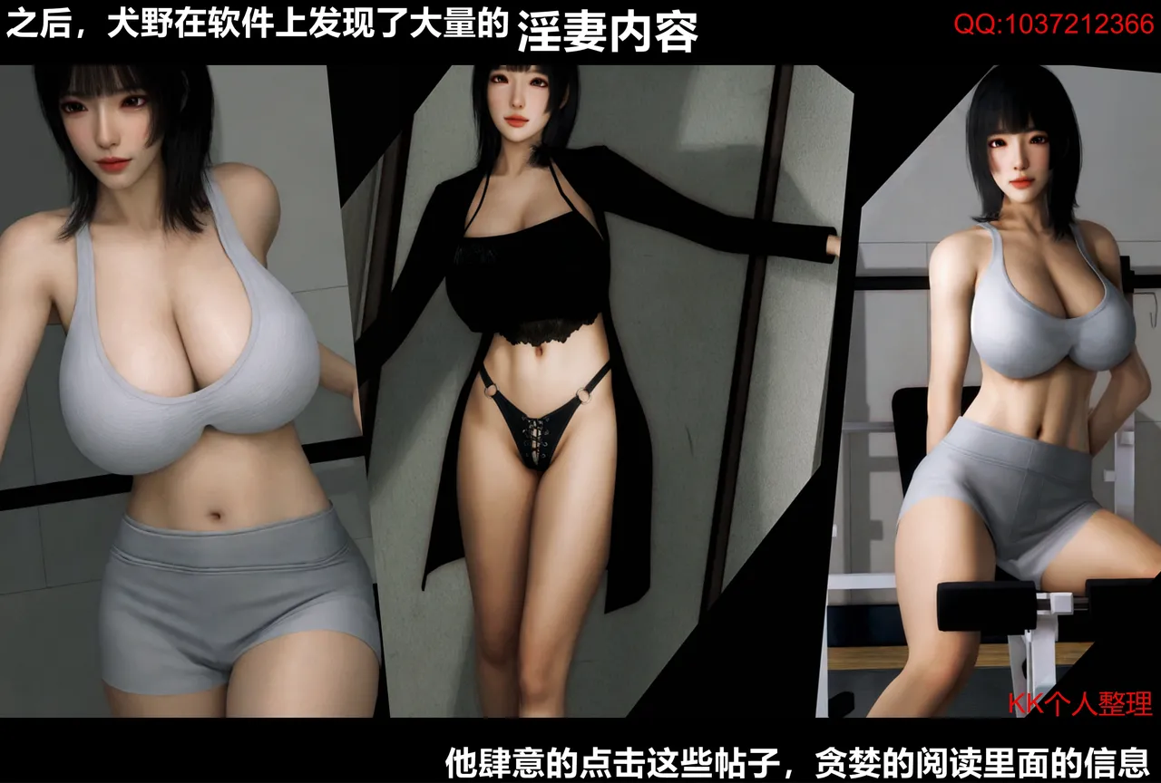 [日本漫画] [Alun] 合集 单本,高潮潮吹,调教,强奸,巨乳大奶,束缚,两穴同时插入#[202P]-37