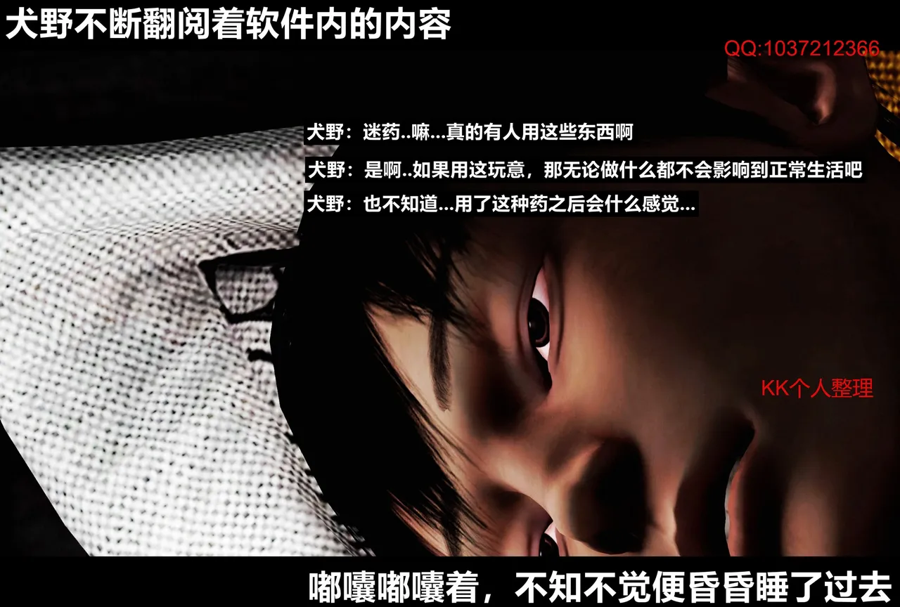 [日本漫画] [Alun] 合集 单本,高潮潮吹,调教,强奸,巨乳大奶,束缚,两穴同时插入#[202P]-42