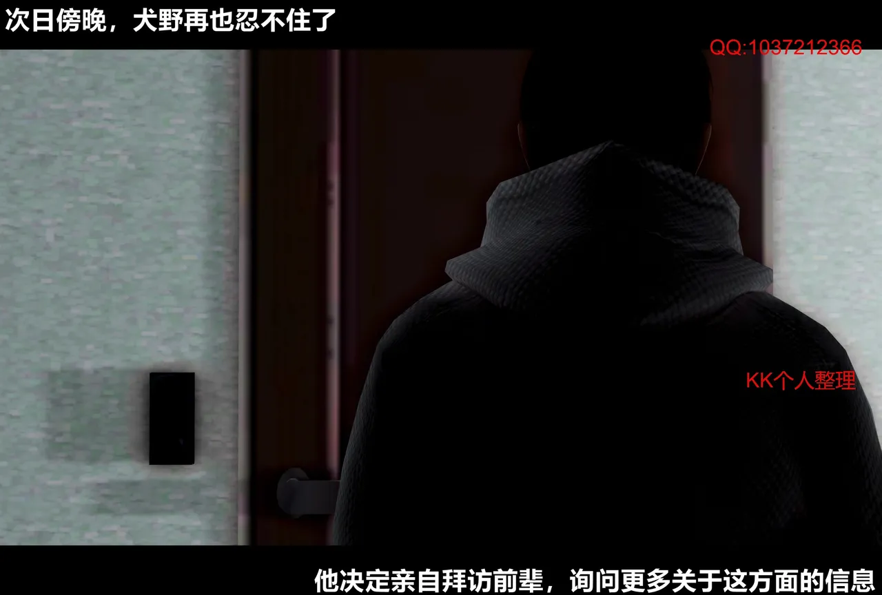 [日本漫画] [Alun] 合集 单本,高潮潮吹,调教,强奸,巨乳大奶,束缚,两穴同时插入#[202P]-43