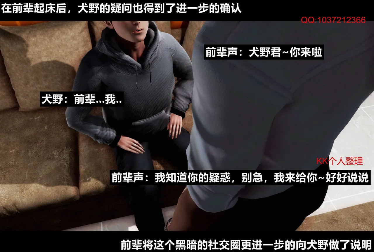 [日本漫画] [Alun] 合集 单本,高潮潮吹,调教,强奸,巨乳大奶,束缚,两穴同时插入#[202P]-48