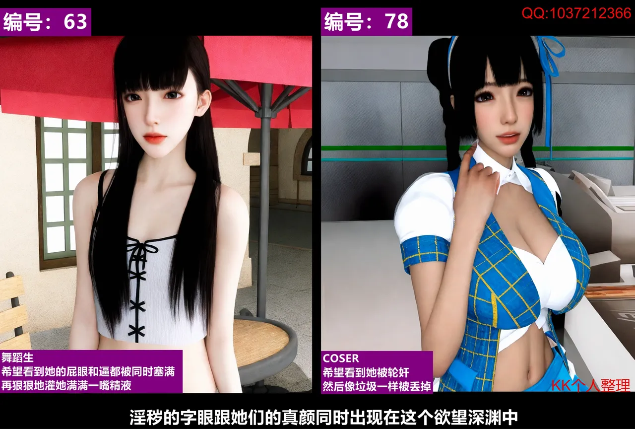 [日本漫画] [Alun] 合集 单本,高潮潮吹,调教,强奸,巨乳大奶,束缚,两穴同时插入#[202P]-52