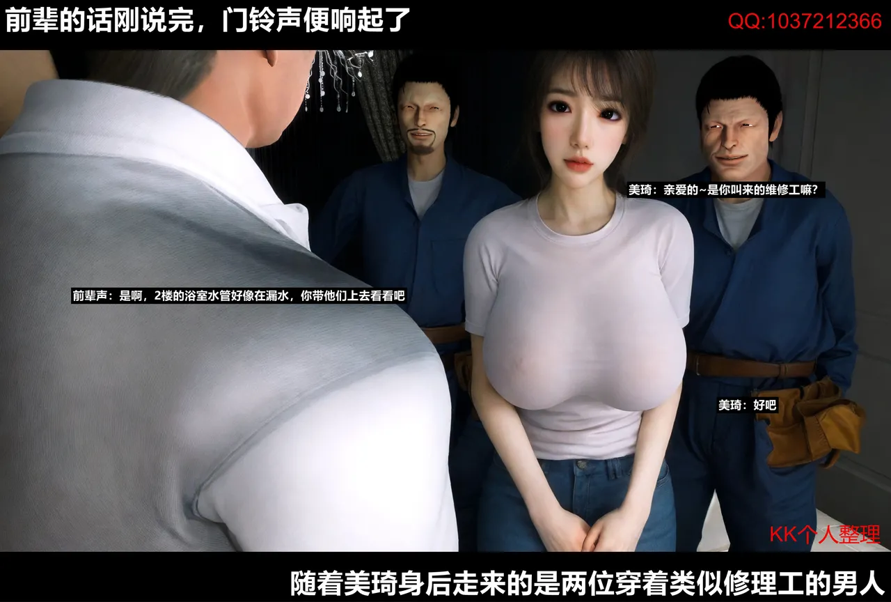 [日本漫画] [Alun] 合集 单本,高潮潮吹,调教,强奸,巨乳大奶,束缚,两穴同时插入#[202P]-66