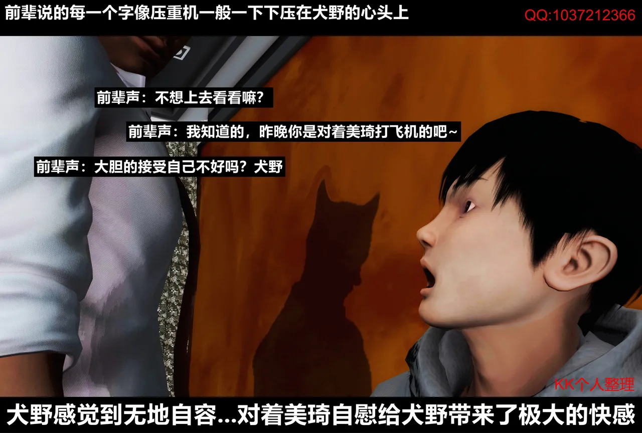 [日本漫画] [Alun] 合集 单本,高潮潮吹,调教,强奸,巨乳大奶,束缚,两穴同时插入#[202P]-68