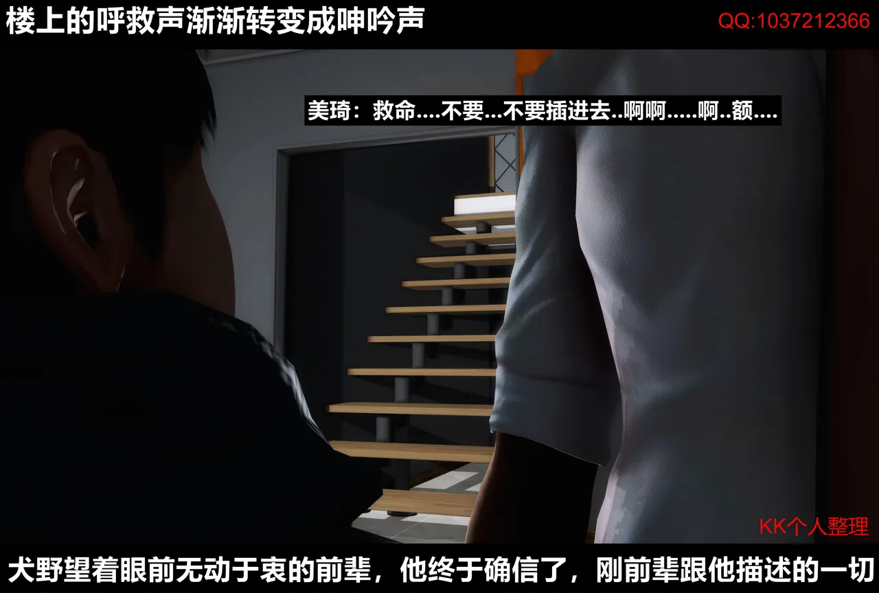 [日本漫画] [Alun] 合集 单本,高潮潮吹,调教,强奸,巨乳大奶,束缚,两穴同时插入#[202P]-69