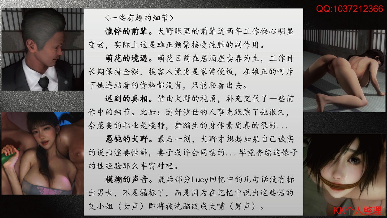 [日本漫画] [Alun] 合集 单本,高潮潮吹,调教,强奸,巨乳大奶,束缚,两穴同时插入#[202P]-7