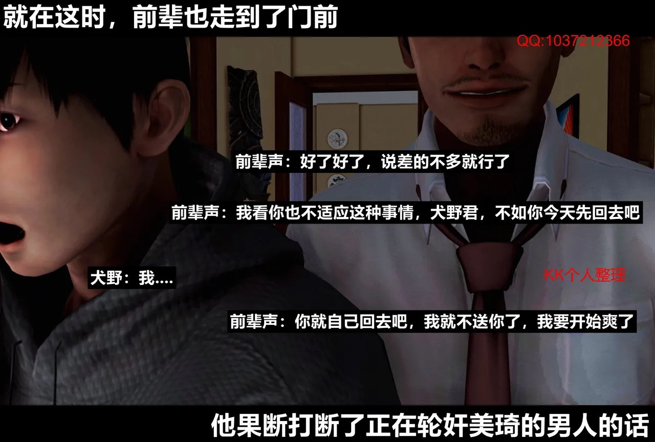 [日本漫画] [Alun] 合集 单本,高潮潮吹,调教,强奸,巨乳大奶,束缚,两穴同时插入#[202P]-72