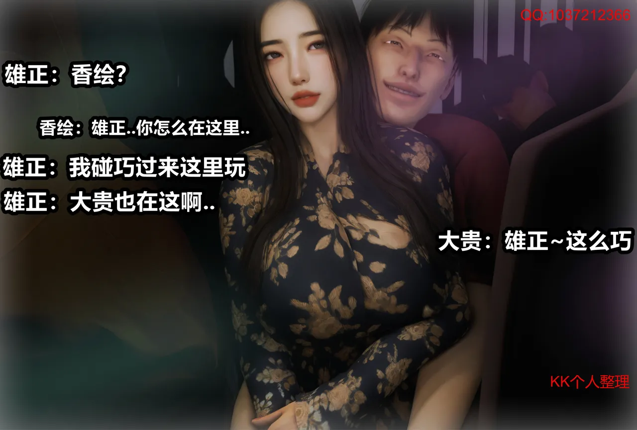 [日本漫画] [Alun] 合集 单本,高潮潮吹,调教,强奸,巨乳大奶,束缚,两穴同时插入#[202P]-77