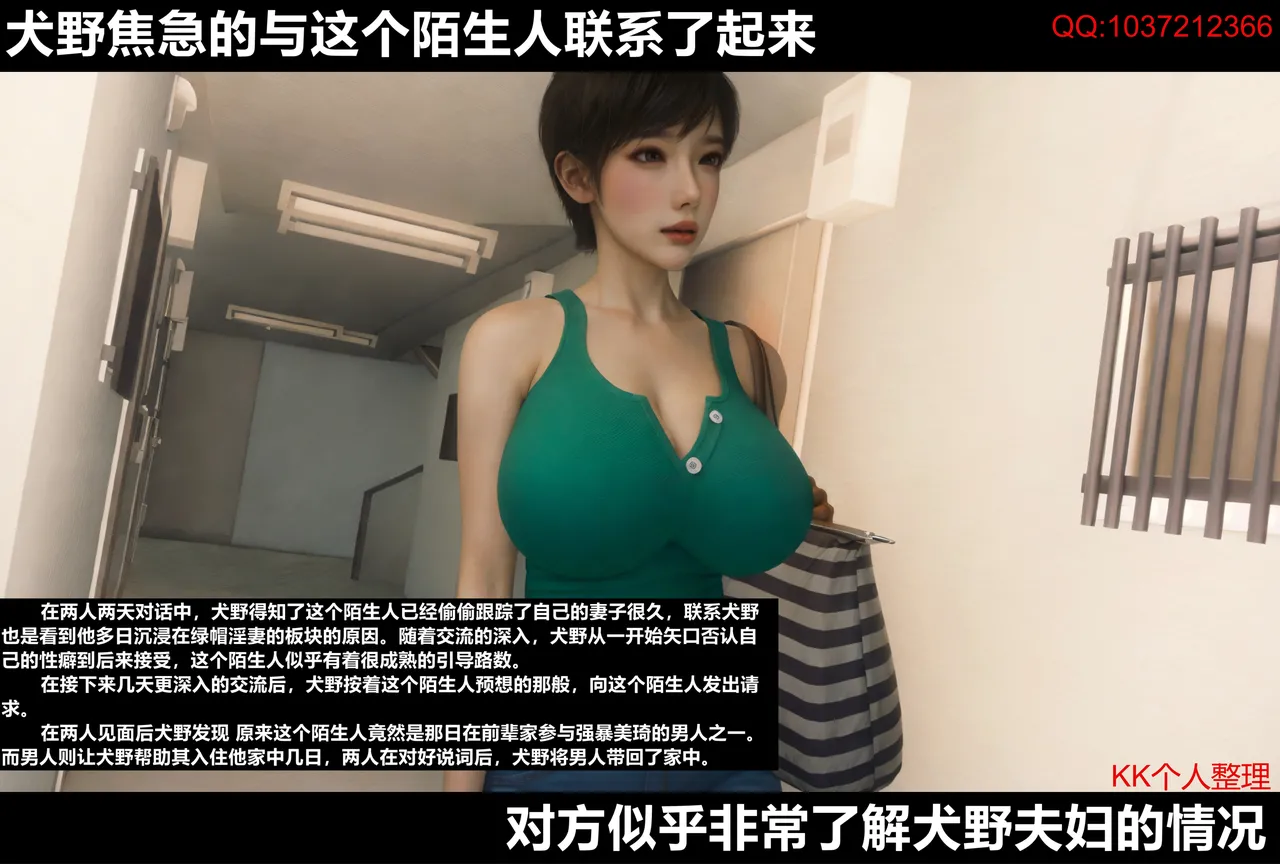 [日本漫画] [Alun] 合集 单本,高潮潮吹,调教,强奸,巨乳大奶,束缚,两穴同时插入#[202P]-83