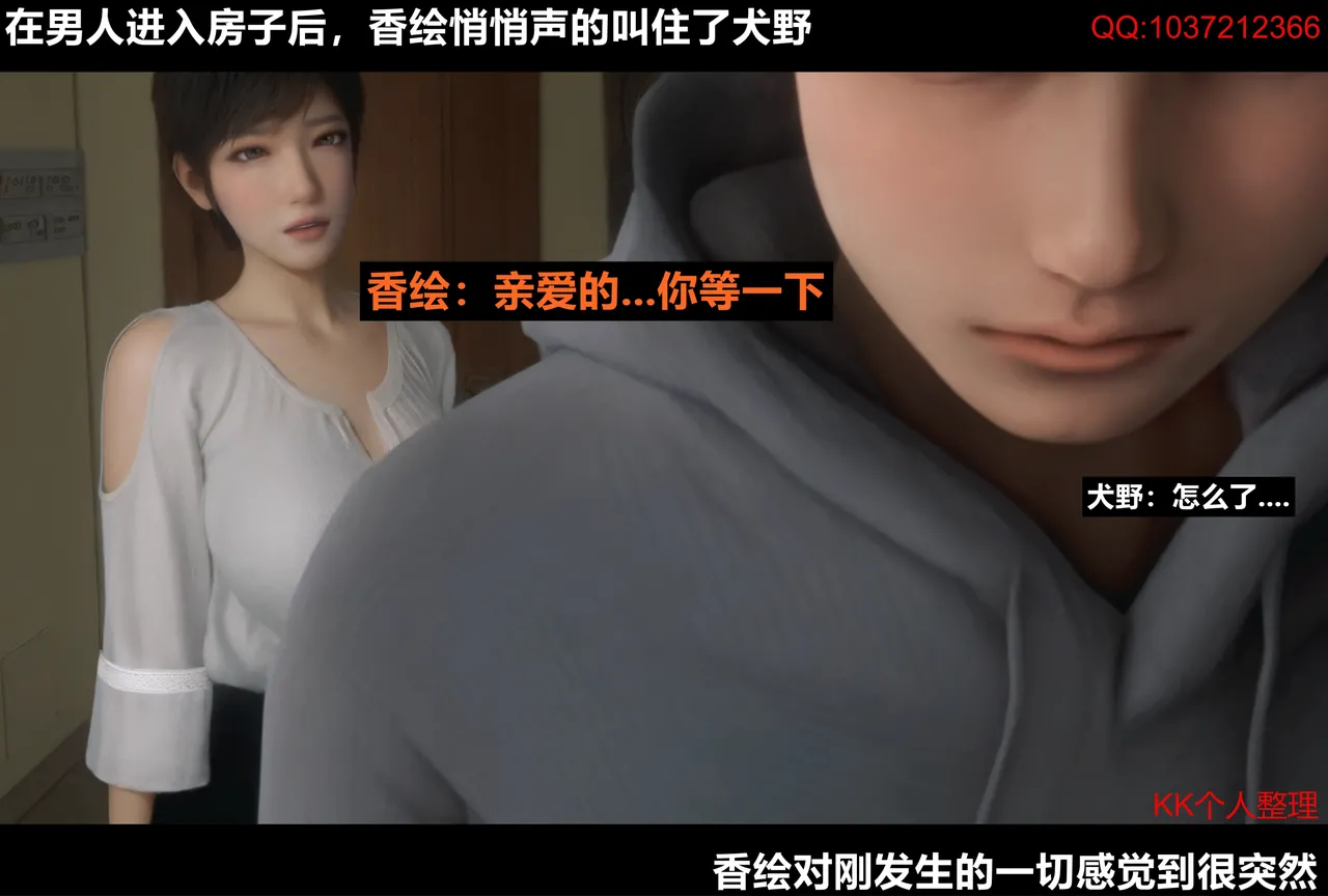 [日本漫画] [Alun] 合集 单本,高潮潮吹,调教,强奸,巨乳大奶,束缚,两穴同时插入#[202P]-87