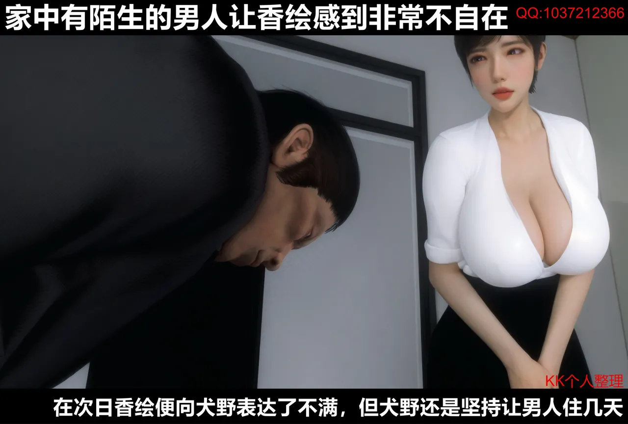 [日本漫画] [Alun] 合集 单本,高潮潮吹,调教,强奸,巨乳大奶,束缚,两穴同时插入#[202P]-89