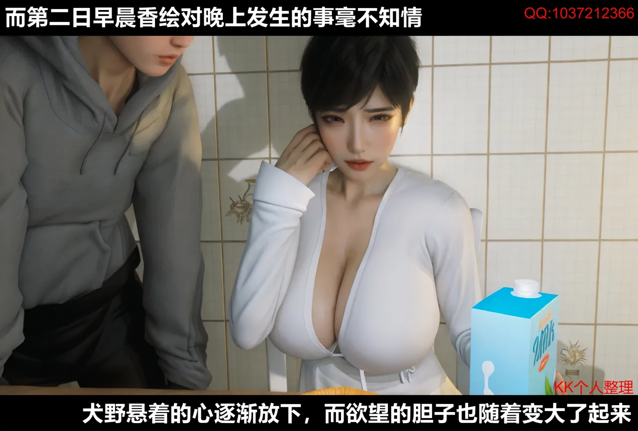 [日本漫画] [Alun] 合集 单本,高潮潮吹,调教,强奸,巨乳大奶,束缚,两穴同时插入#[202P]-95