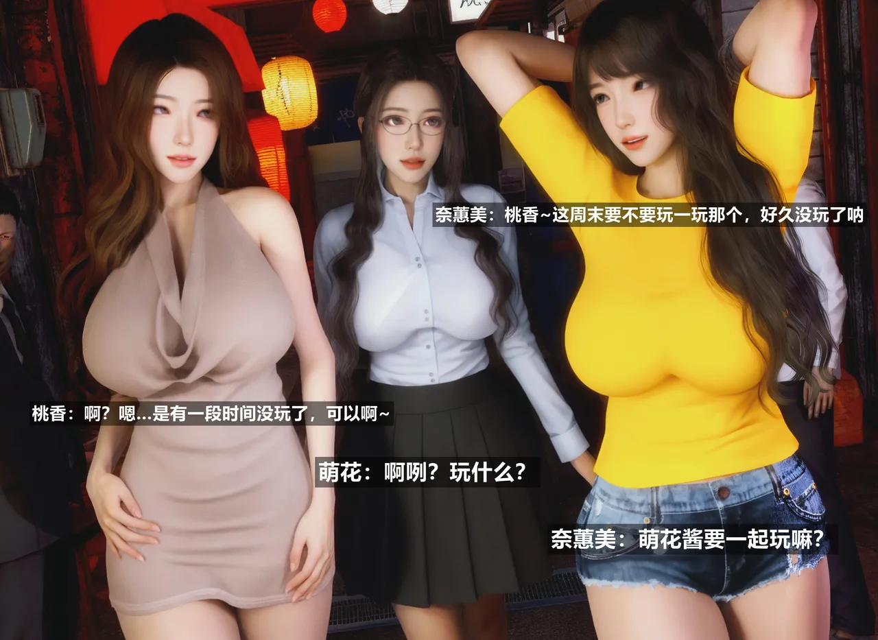 [日本漫画] [Alun] 合集 单本,高潮潮吹,调教,强奸,巨乳大奶,束缚,两穴同时插入#[195P]-123