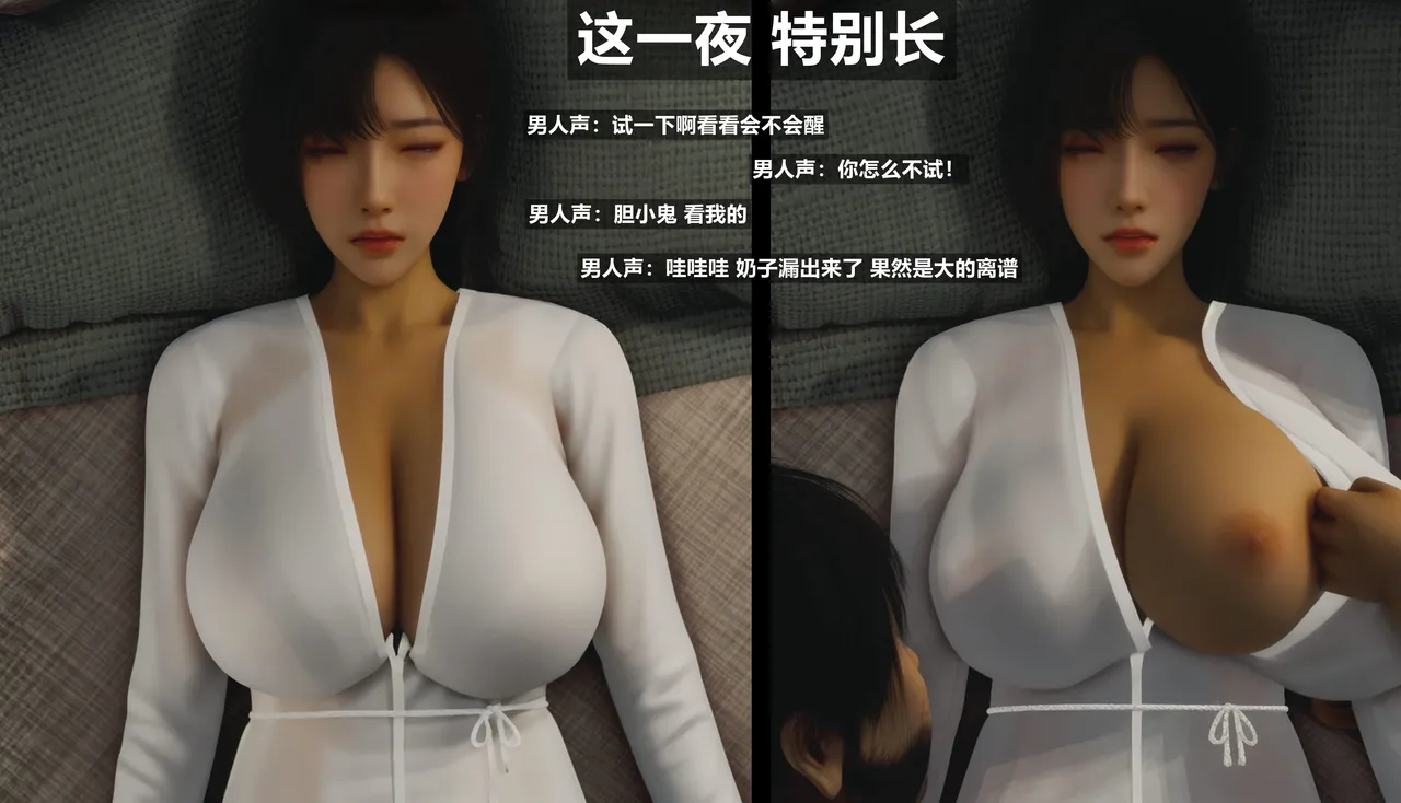 [日本漫画] [Alun] 合集 单本,高潮潮吹,调教,强奸,巨乳大奶,束缚,两穴同时插入#[195P]-127