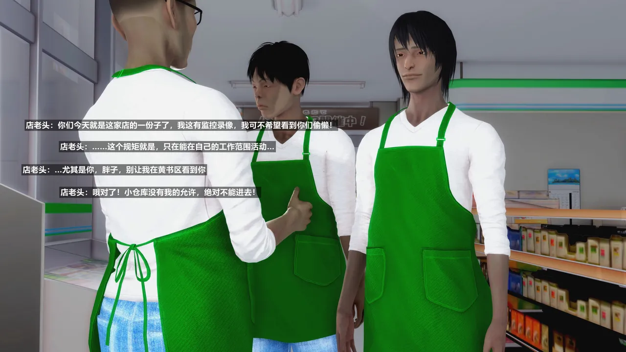 [日本漫画] [Alun] 合集 单本,高潮潮吹,调教,强奸,巨乳大奶,束缚,两穴同时插入#[195P]-189