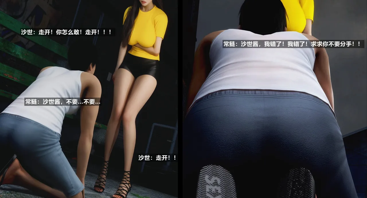 [日本漫画] [Alun] 合集 单本,高潮潮吹,调教,强奸,巨乳大奶,束缚,两穴同时插入#[195P]-3