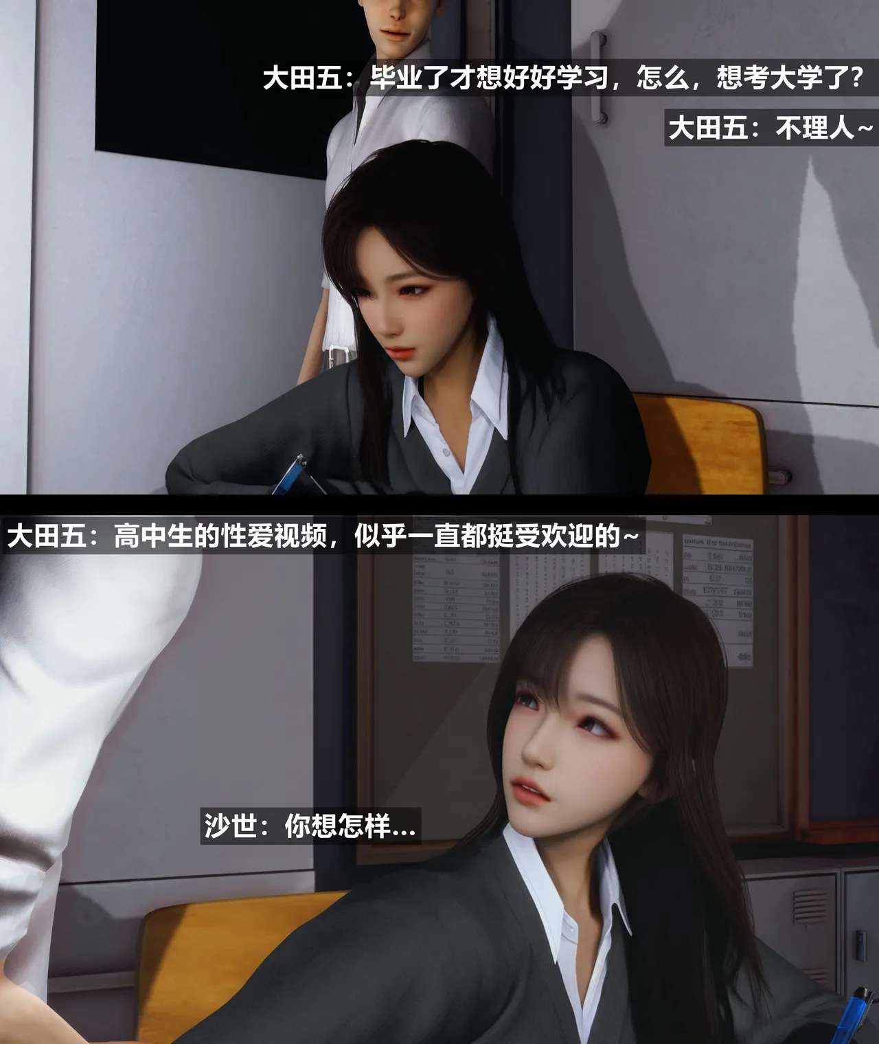 [日本漫画] [Alun] 合集 单本,高潮潮吹,调教,强奸,巨乳大奶,束缚,两穴同时插入#[195P]-30