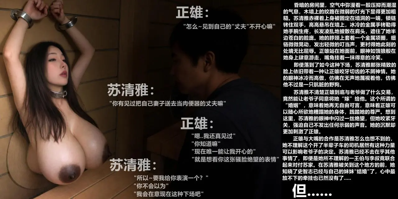 [日本漫画] [Alun] 合集 单本,高潮潮吹,调教,强奸,巨乳大奶,束缚,两穴同时插入#[154P]-141