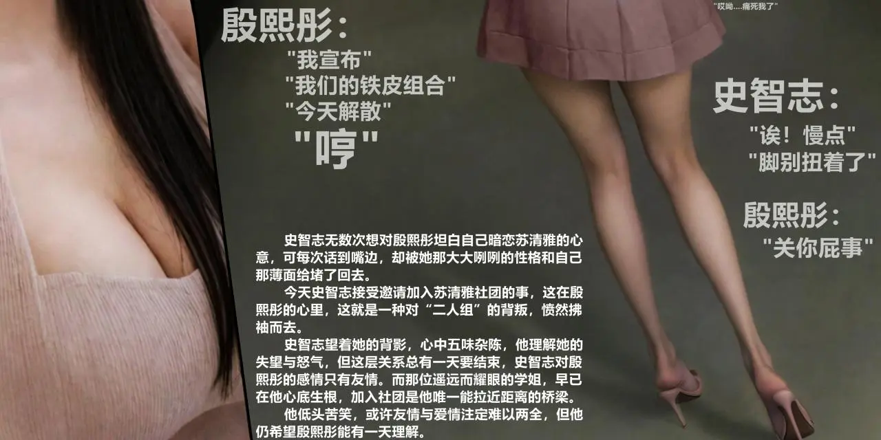 [日本漫画] [Alun] 合集 单本,高潮潮吹,调教,强奸,巨乳大奶,束缚,两穴同时插入#[154P]-28