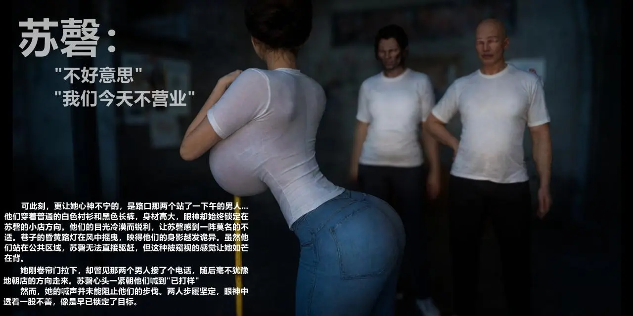 [日本漫画] [Alun] 合集 单本,高潮潮吹,调教,强奸,巨乳大奶,束缚,两穴同时插入#[154P]-79