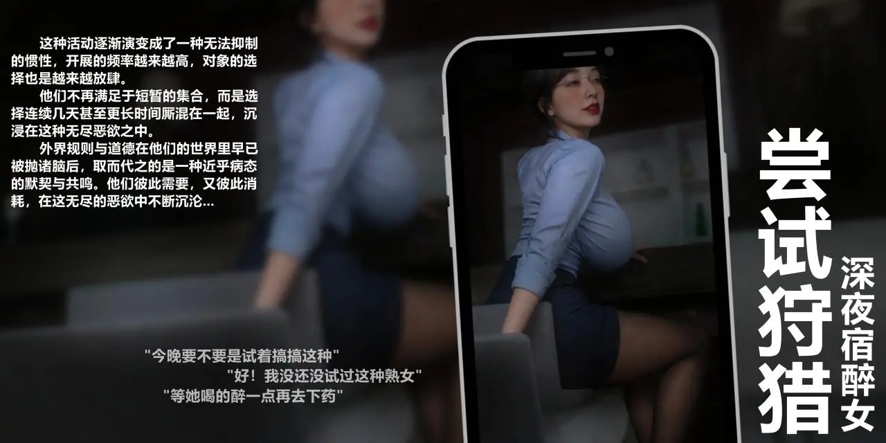 [日本漫画] [Alun] 合集 单本,高潮潮吹,调教,强奸,巨乳大奶,束缚,两穴同时插入#[154P]-9