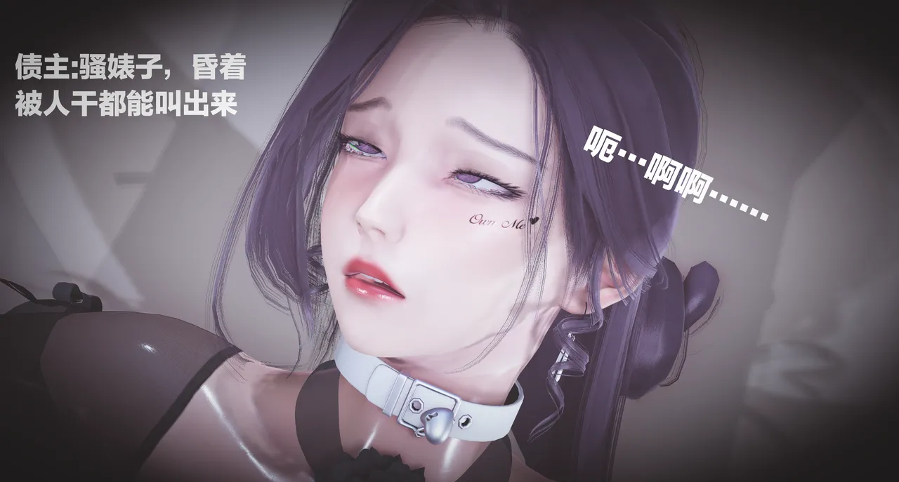 [日本漫画] [白🤪給] 黑丝四美 单本,高潮潮吹,调教,丝袜#[100P]-17